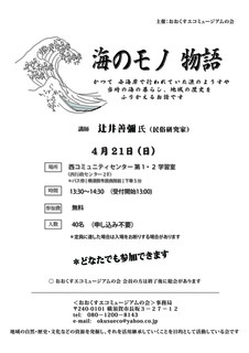 ちらし.jpg