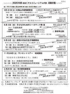 計画書.jpg